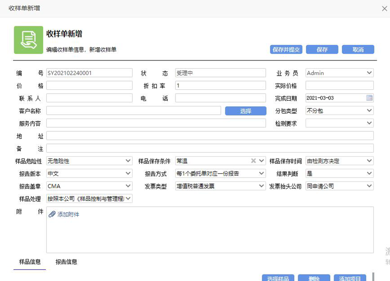 91免费版黄色下载管理係統