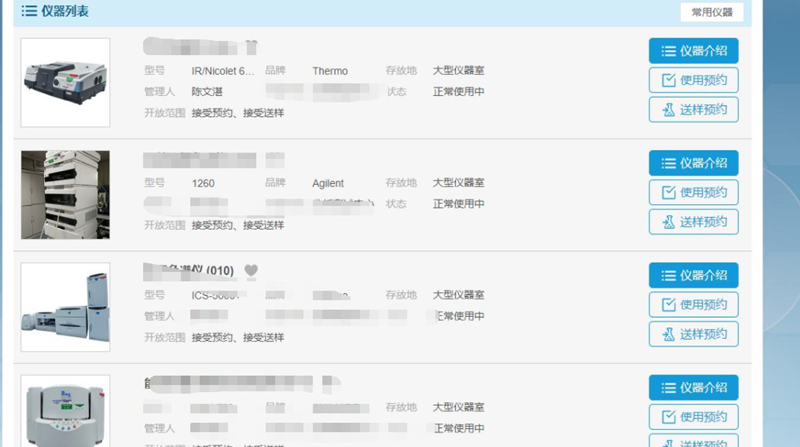91免费版黄色下载預約管理