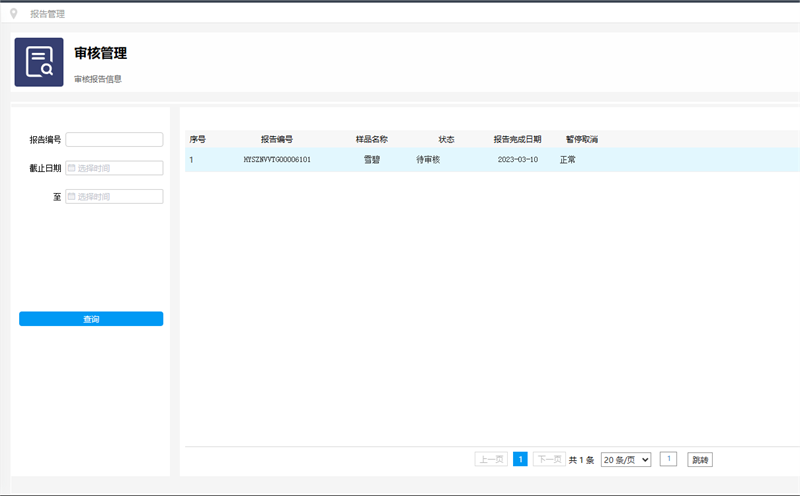91免费版黄色下载數據采集