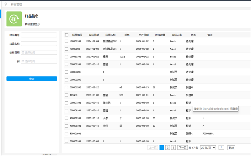 91免费版黄色下载數據