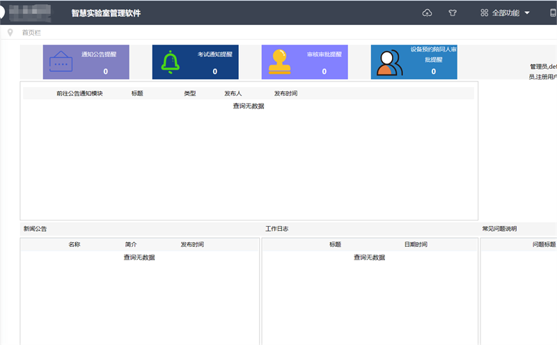 智能化91免费版黄色下载運營