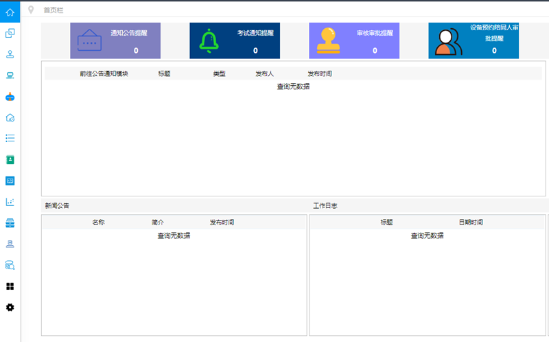 智慧91免费版黄色下载