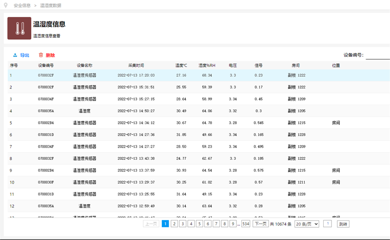 91免费版黄色下载運營管理係統